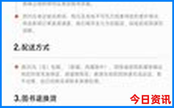 广安景点排行榜前十名